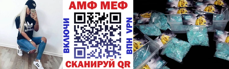 наркота  KRAKEN ONION  Amphetamine Розовый  Каменск-Уральский 