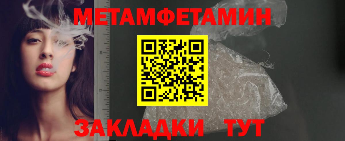 АМФ  Амфетамин Розовый  маркетплейс наркотические препараты  Каменск-Уральский  Вход с VPN  АМФЕТАМИН 