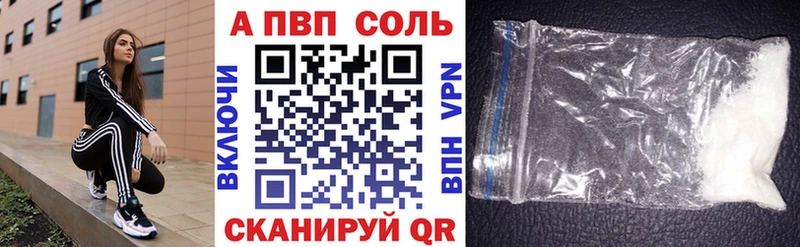 сколько стоит  Каменск-Уральский  A-PVP СК КРИС 