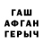 Метадон кристалл Nazar Havrysh