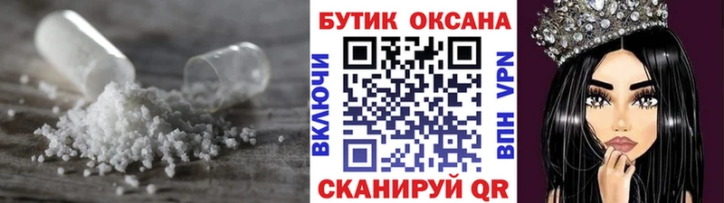 БУТИРАТ 1.4BDO  гидра tor  Каменск-Уральский 