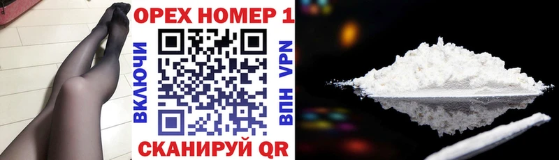 гидра зеркало  Каменск-Уральский  COCAIN FishScale 
