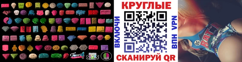 Ecstasy Дубай  Каменск-Уральский 