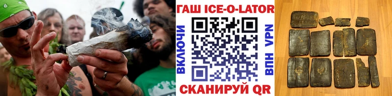 ГАШИШ гашик  площадка состав  Каменск-Уральский 