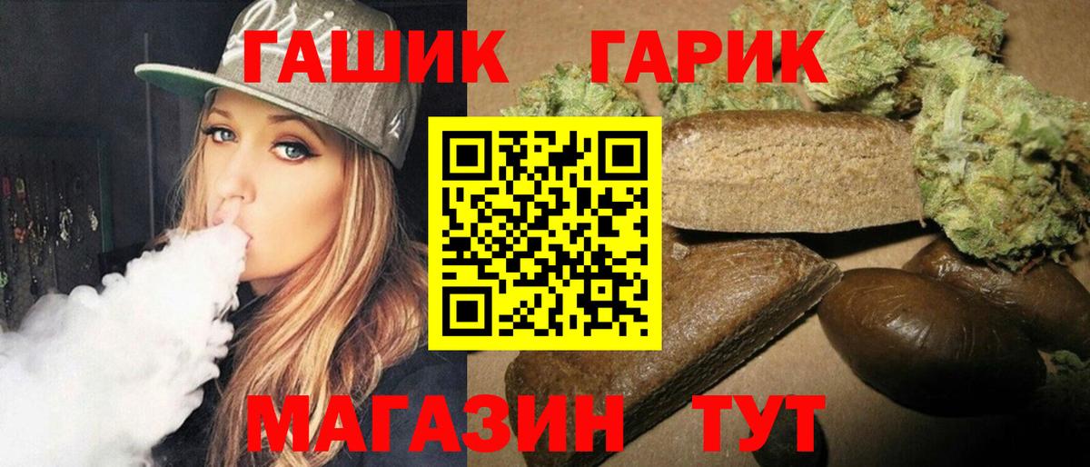 ГАШИШ VHQ Каменск-Уральский