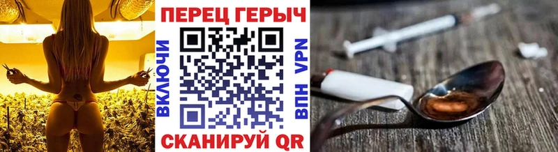 ГЕРОИН гречка  Каменск-Уральский 