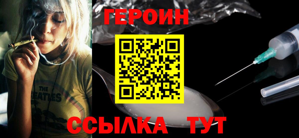 Каменск-Уральский  Cocaine  Мефедрон кристаллы  Вход с VPN  ГАШ  Канабис  MDMA  Бошки Шишки  МЕФ 