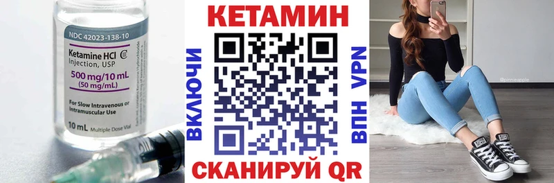 КЕТАМИН VHQ  Каменск-Уральский 