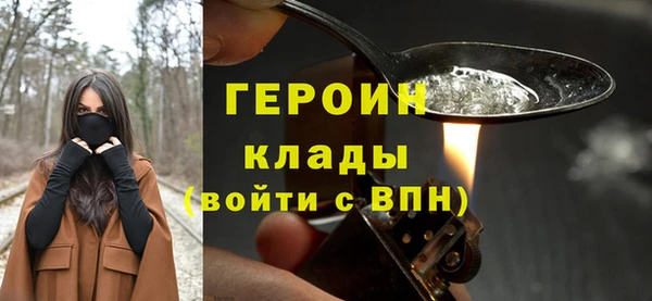 MDMA Premium VHQ Нефтегорск