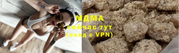 меф VHQ Арсеньев