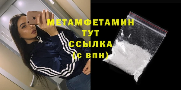 jwh Абаза