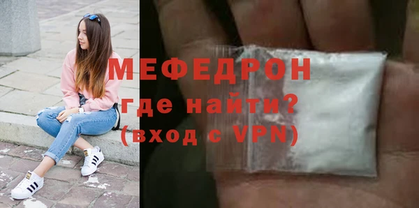 jwh Абаза