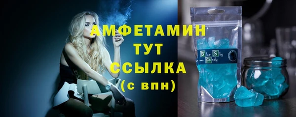 jwh Абаза