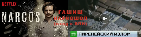альфа пвп VHQ Аркадак