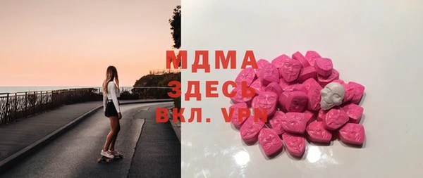 jwh Абаза