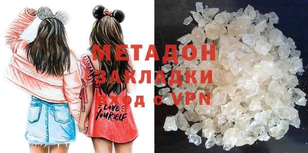 прущий лед Алзамай