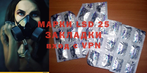 МДПВ Абинск