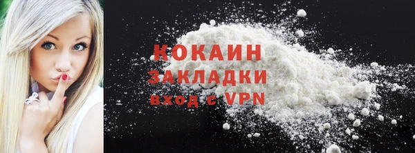 jwh Абаза