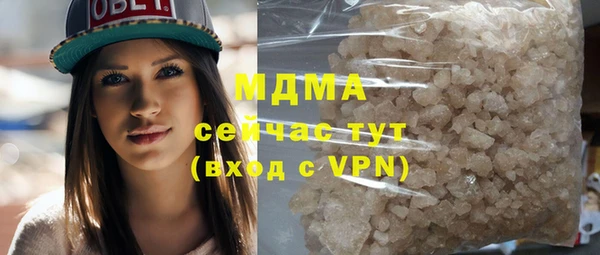 jwh Абаза