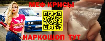 экстази Краснокаменск