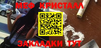 кокаин премиум Краснодар