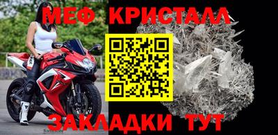 экстази Краснокаменск