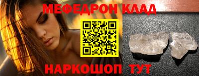 кокаин премиум Краснодар