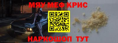 шишки Краснознаменск