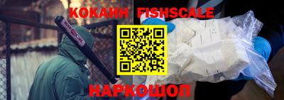 кокаин премиум Краснодар