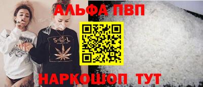 шишки Краснознаменск