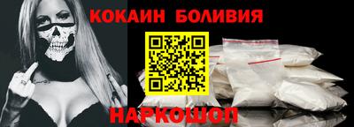 шишки Краснознаменск