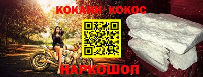 шишки Краснознаменск