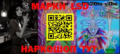 шишки Краснознаменск