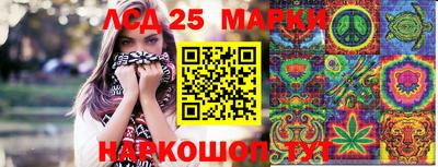 шишки Краснознаменск
