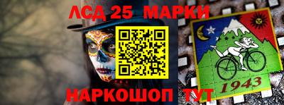 кокаин премиум Краснодар