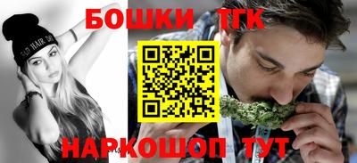 шишки Краснознаменск