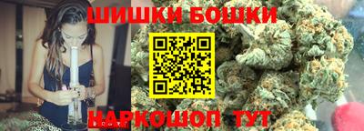 шишки Краснознаменск