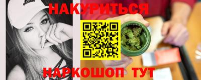 кокаин премиум Краснодар