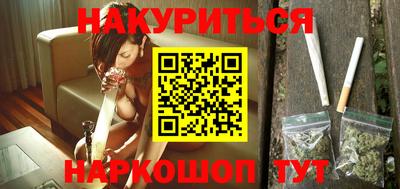 кокаин премиум Краснодар