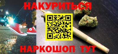 кокаин премиум Краснодар