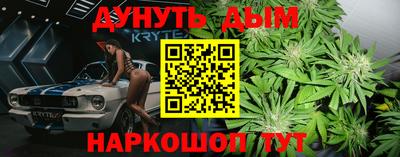 кокаин премиум Краснодар