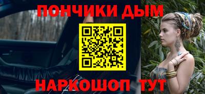 кокаин премиум Краснодар