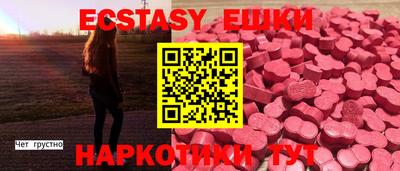 кокаин премиум Краснодар