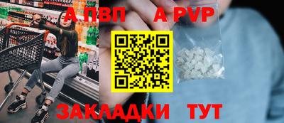 кокаин премиум Краснодар