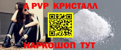 шишки Краснознаменск