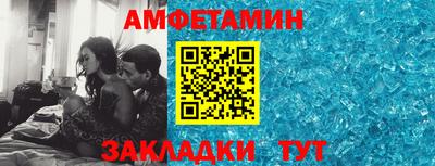 шишки Краснознаменск