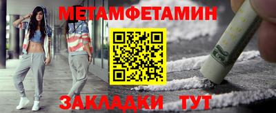 шишки Краснознаменск