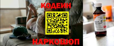 кокаин премиум Краснодар