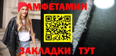 шишки Краснознаменск