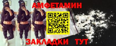 шишки Краснознаменск